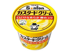 ソントン カスタードクリーム バニラビーンズ入り 商品写真