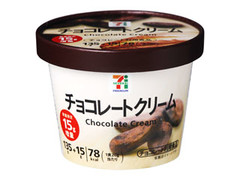 チョコレートクリーム カップ150g
