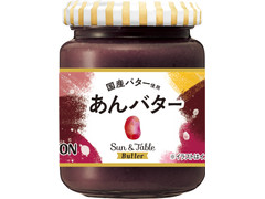 ソントン Sun＆Table Butter あんバター 商品写真