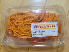 丸上食品工業 ナポリタンスパゲッティ 商品写真