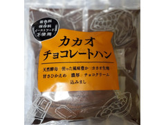 東京ブレッド カカオチョコレートパン 商品写真