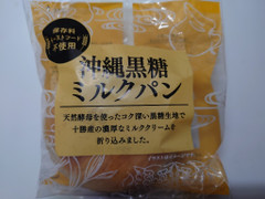 東京ブレッド 沖縄黒糖ミルクパン