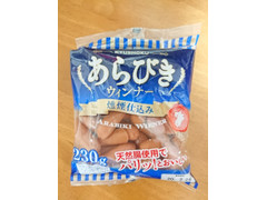 九食 あらびきウィンナー 燻製仕込み 商品写真