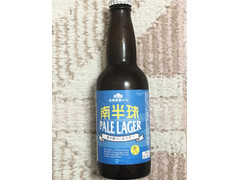 長浜浪漫ビール 南半球ペールラガー 商品写真