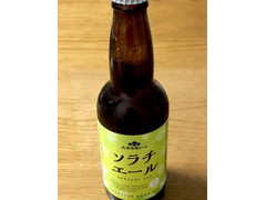 長浜浪漫ビール ソラチエール 商品写真