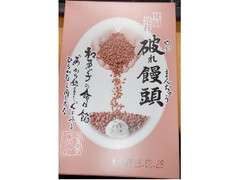 虎彦 延岡発祥 破れ饅頭