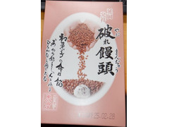 虎彦 延岡発祥 破れ饅頭 商品写真