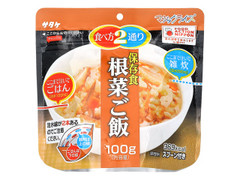 サタケ マジックライス 保存食 根菜ご飯 商品写真