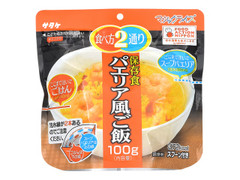 サタケ マジックライス 保存食 パエリア風ご飯 商品写真