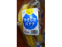 ユニフルーティージャパン やさしさバナナ 商品写真