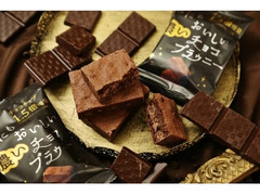 オールハーツ・カンパニー 世にもおいしい濃いチョコブラウニー