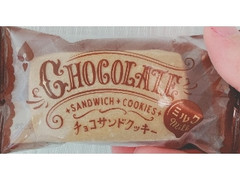 オールハーツ・カンパニー チョコサンドクッキー ミルク