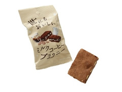 オールハーツ・カンパニー 世にもおいしいミルクコーヒーブラウニー