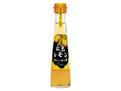 広島レモンドレッシング