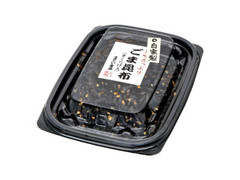 ごま昆布 きくらげ入 パック85g