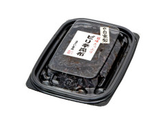 まとい食品 ピリ辛昆布 商品写真