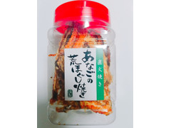 福岡大塩するめ あなごの荒ほぐし焼き 商品写真