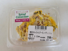 関東ダイエットクック 南瓜のキャラメルアーモンドディッシュ 商品写真