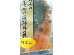 川秀 川秀のぶっかけ海鮮丼の具 甘エビ 商品写真