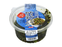 上進販売 わさび風味野沢菜こんぶ 商品写真