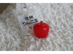 中高冷菓 信州りんご玉 商品写真