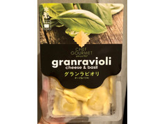 神戸物産フーズ グランラビオリ チーズ＆バジル 商品写真