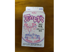 OSAKA FARM 天のしずく 商品写真