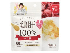 ビタットジャパン ミライパウダー 鶏肝 商品写真