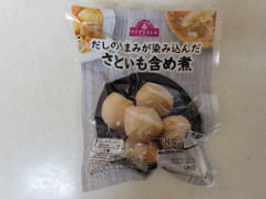 イオントップバリュ だしのうまみが染み込んださといも含め煮