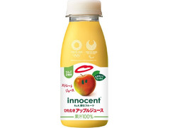 イノセントジャパン ひたむきアップルジュース 商品写真