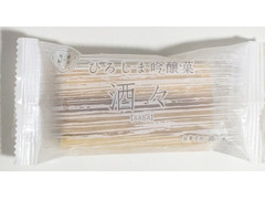 御菓子所高木 ひろしま吟醸菓 酒々 SASA 商品写真