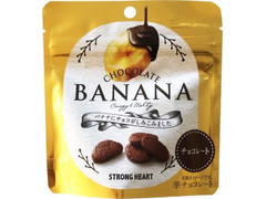 ストロングハート CHOCOLATE BANANA 商品写真