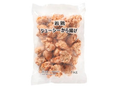 ヤマガタ食品 若鶏ジューシーから揚げ 商品写真