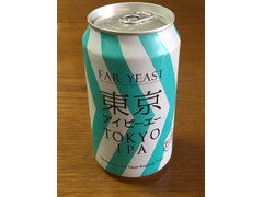 Far Yeast Brewing 東京アイピーエー