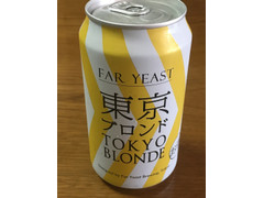 Far Yeast Brewing 東京ブロンド 商品写真