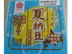 北海道はまなす食品 夏納豆 商品写真