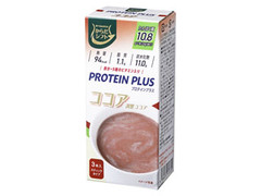 100Pine からだシフト PROTEIN PLUS ココア 商品写真