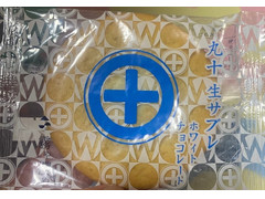 徳重製菓とらや 丸十生サブレホワイトチョコレート 商品写真