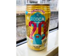 わくわく手づくりファーム川北 ICOCA20周年限定ビール 商品写真