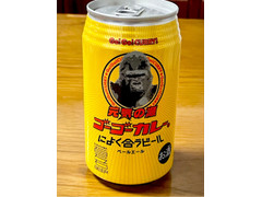 わくわく手づくりファーム川北 KANAZAWA百万石BEER ゴーゴーカレーによく合うビール ペールエール