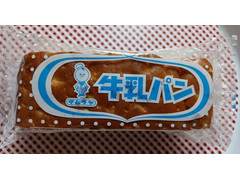 タムラヤ 牛乳パン 商品写真