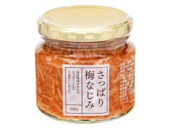 ライフエイド さっぱり梅なじみ 商品写真