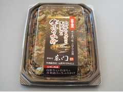 東門 山形牛入りそぼろと青菜漬けの生ふりかけ 商品写真