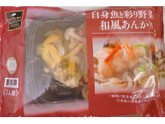 阪急デリカアイ ワンディッシュ・デリ 白身魚と彩り野菜の和風あんかけ