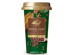Dari K TROPICAL CACAO チョコレートドリンク コーヒー