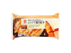 セブンプレミアム レンジで焼き餃子 5個入 袋95g