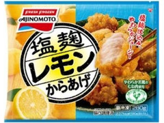 味の素冷凍食品 塩麹レモンからあげ 商品写真