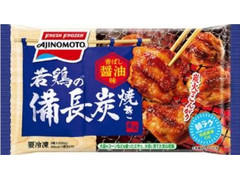 味の素冷凍食品 若鶏の備長炭焼き 商品写真