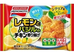 味の素冷凍食品 レモンとバジルのチキン香り揚げ