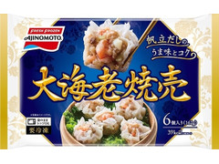 味の素冷凍食品 大海老焼売 商品写真